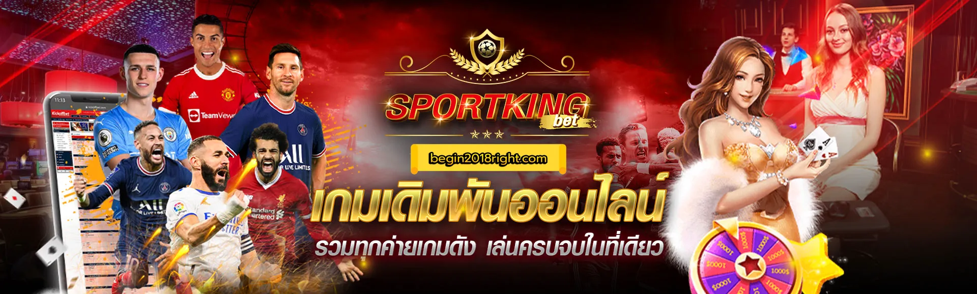 sportkingbet